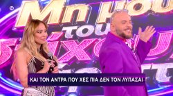  Υπάρχει περίπτωση η Μελίνα Ασλανίδου να ξεχάσει στοίχους 