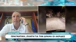 Πραγματική πληγή για την Δράμα οι ακρίδες, γέμισε ο τόπος
