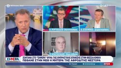 Καλεσμένος στο 