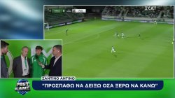 Σαντίνο Αντίνο: 