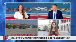 «Γόρδιος δεσμός» οι συνεχείς αυξήσεις στις τιμές καυσίμων και τροφίμων, παρά τις παρεμβάσεις