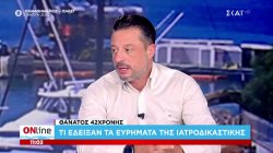 Οι εξελίξεις στις υποθέσεις του θανάτου της 42χρονης στη Σύρο και της δολοφονίας του Στ. Γεωργίου 