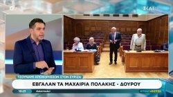 Τσουνάμι αποχωρήσεων στον ΣΥΡΙΖΑ - Ανεξαρτητοποιήθηκε η Πόπη Τσαπανίδου