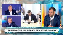 Π. Μαρινάκης: 