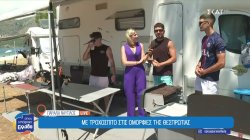 Camping στην Θεσπρωτία: Η πιο αυθεντική εμπειρία του καλοκαιριού