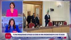 CNN: Το Ιράν προειδοποίησε Λευκωσία και Σόφια να μην χρησιμοποιήσουν οι ΗΠΑ τις βάσεις