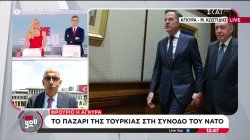  Ο Ερντογάν θα υποδεχθεί 32 ηγέτες: Το δείπνο & η σύνοδος που θα καθορίσει το μέλλον της συμμαχίας