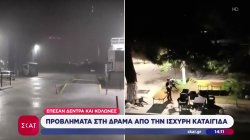 Προβλήματα στη Δράμα από την ισχυρή καταιγίδα, έπεσαν δέντρα και κολώνες