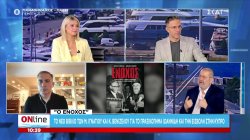 «Ένοχος»: Νέο βιβλίο των Μ.Ιγνατίου-Κ.Βενιζέλου για το πραξικόπημα Ιωαννίδη και την εισβολή στην Κύπρο 