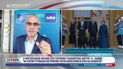 Ερντογάν για Μητσοτάκη: «Δεν έπρεπε να κάνει τέτοιο σφάλμα, έχουμε δικαίωμα να αγοράσουμε όπλα»