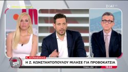 Κ.Κυρανάκης: Είχαν δολοφονική πρόθεση – Δεν έχω λόγια για την Κωνσταντοπούλου που μίλησε για προβοκάτσια 