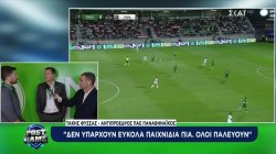 Τάκης Φύσσας - Αντιπρόεδρος ΠΑΕ Παναθηναϊκός: 