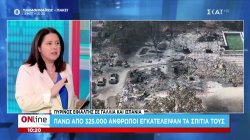  Πύρινος εφιάλτης σε Γαλλία και Ισπανία: Πάνω από 325.000 άνθρωποι εγκατέλειψαν τα σπίτια τους