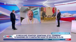 Το παρασκήνιο από το ανατολίτικο παζάρι του Ερντογάν για τα F35