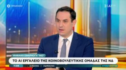 Ψηφιακή εφαρμογή 