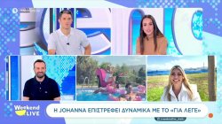 Η Johanna επιστρέφει δυναμικά με το 