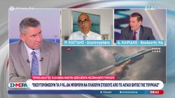 Ο Δημήτρης Καιρίδης σχολιάζεις τις τελευταίες εξελίξεις στα ελληνοτουρκικά