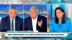 Ν. Κεραμέως: 