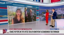 Διπλωματικός πυρετός για το Κυπριακό – Προσπάθειες πίεσης στους Τούρκους της Δυτικής Θράκης 