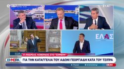 Α. Λοβέρδος: «Πού βρήκε τα χρήματα ο Τσίπρας για το γραφείο του;» 