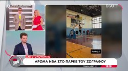 Αντετοκούνμπο: Προπόνηση στο κλειστό του Ζωγράφου μαζί με τον νέο συμπαίκτη του στους Μαϊάμι Χιτ 