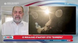 ΗΠΑ: Ενδείξεις για επανεκκίνηση του διπλωματικών προσπαθειών