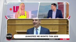 Άρες...Μάρες...: Πολιτική αντιπαράθεση με...παροχές 