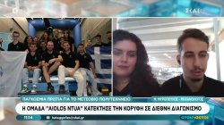 Πρωτιά για το Μετσόβιο Πολυτεχνείο: Η ομάδα 