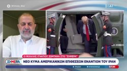 Νέο κύμα αμερικανικών επιθέσεων εναντίον του Ιράν