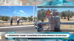 Μυτιλήνη: Ο Περιφερειάρχης 