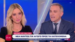 Έρευνες Oruc Reis: Νέα Navtex για αγωγό προς τα Κατεχόμενα - Πως επηρεάζονται οι συζητήσεις για το κυπριακό