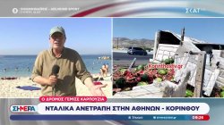 Νταλίκα ανετράπη στην Αθηνών - Κορίνθου, ο δρόμος γέμισε καρπούζια