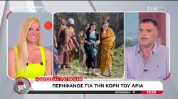Ο Δημήτρης Παπανικολάου για την κόρη του Άρια, που συμμετείχε στην «Οδύσσεια» του Νόλαν