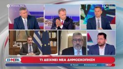  Ο Χ. Θεοχάρης, ο Αν. Σπυρόπουλος και ο Χ. Τζημήτρας στο 
