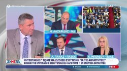 Μ. Λαζαρίδης (ΝΔ), Α. Πάνας (ΠΑΣΟΚ) και Κ. Μπέρδου (ΕΛ.Α.Σ) καλεσμένοι στο 