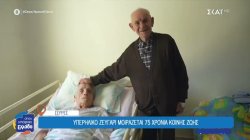Απόλυτοι πρωταγωνιστές του «Όπου Υπάρχει Ελλάδα» είναι οι άνθρωποι της χώρας και οι ιστορίες τους 