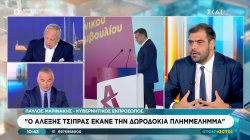 Ο Κυβερνητικός Εκπρόσωπος, Π. Μαρινάκης, μιλά για τον Αντώνη Σαμαρά και τον Αλέξη Τσίπρα 