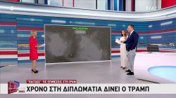 Συμβάν με πυροβολισμούς και νεκρούς στο Σιάτλ – Ο Τραμπ πάγωσε τις επιθέσεις στο Ιράν 
