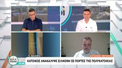 Σαρώνουν οι διαρρήξεις στο καλοκαίρι - Οι μέθοδοι και τα κόλπα που χρησιμοποιούν οι δράστες 