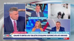 Ηράκλειο: Σοκάρει το βίντεο από τον άγριο ξυλοδαρμό 15χρονης από δύο ανήλικες 