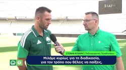 Οι δηλώσεις του Στέφαν Ντε Φράι