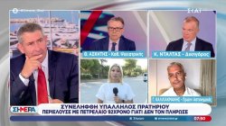 Συνελήφθη υπάλληλος πρατηρίου που περιέλουσε με πετρέλαιο 92χρονο γιατί δεν τον πλήρωσε 