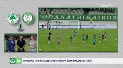 Το σχόλιο του Σωτήρη Νίνη για την αρχική ενδεκάδα του Παναθηναϊκού κόντρα στην Πάκσι