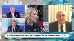 Η επόμενη μέρα στον ΣΥΡΙΖΑ μετά την εκλογή Δούρου στην Προεδρία της Κ.Ο.