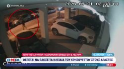 Τέταρτη σύλληψη για τη δολοφονική επίθεση στη Νέστορα: Φέρεται να έδωσε τα κλειδιά του κρησφύγετου