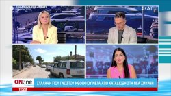 Σύλληψη τράπερ, γιου γνωστού ηθοποιού, μετά από καταδίωξη στη Νέα Σμύρνη  
