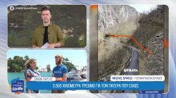 Έτρεξε από την Νορβηγία μέχρι την Πάργα στη μνήμη του πατέρα του 