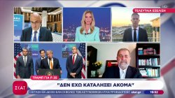 Τραμπ: «Δεν έχω αποφασίσει ακόμη για τα F-35 στην Τουρκία – Σπουδαίος άνθρωπος ο Ερντογάν»