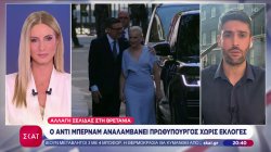 Αλλαγή σελίδας στη Βρετανία: Ο Άντι Μπέρναμ αναλαμβάνει Πρωθυπουργός χωρίς εκλογές