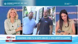 Πως να κρατήσετε ασφαλή τα οχήματά σας κατά τις διακοπές 